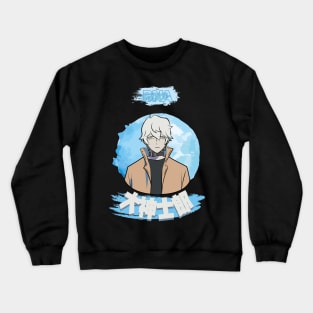 BRAND NEW ANIMAL (BNA): SHIROU OGAMI (HUMAN) Crewneck Sweatshirt